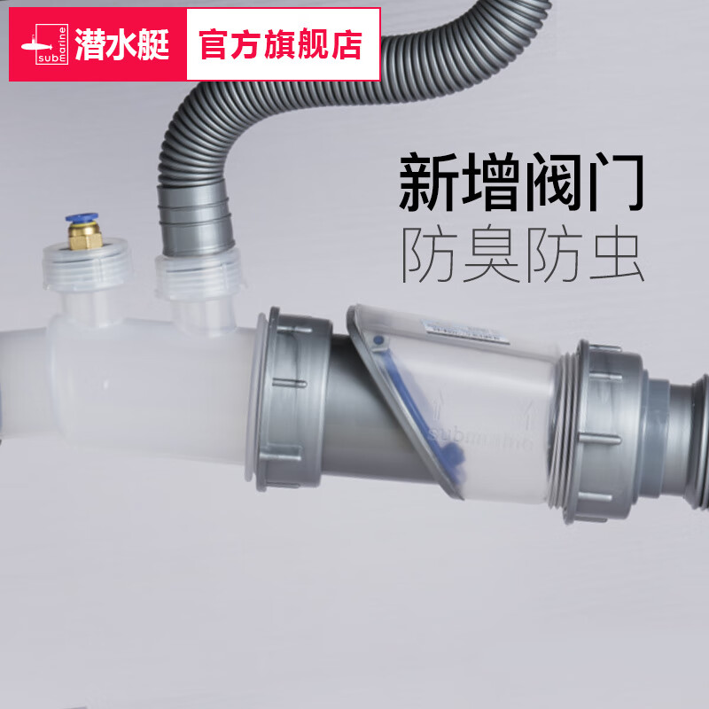 Submarine single and double sink sink vegetable basin wash basin kitchen food waste disposer grinder sewer pipe connected to garbage disposal (double sink) sewer pipe