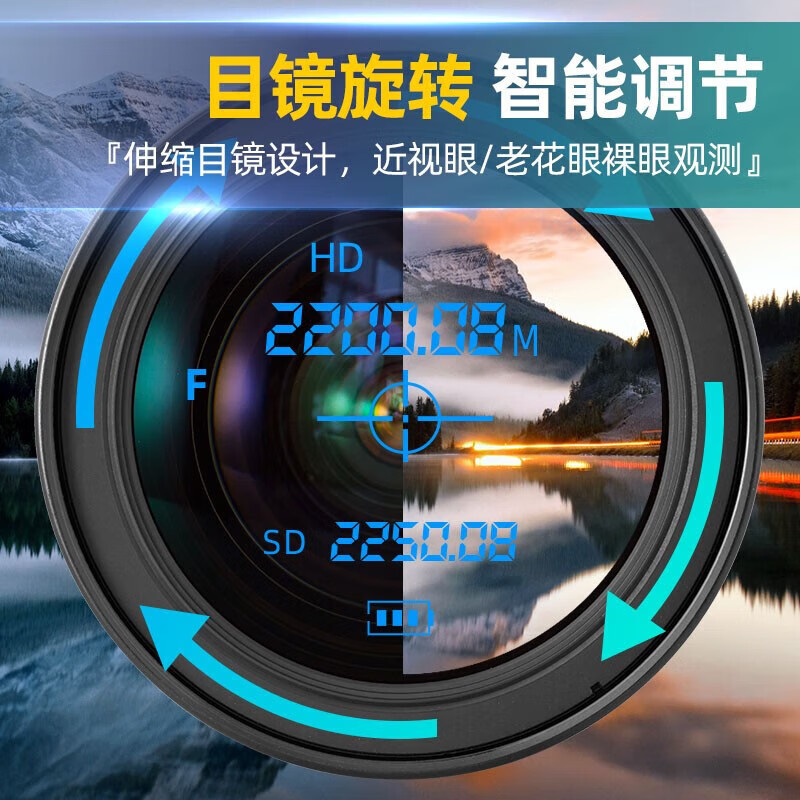 Baodelai laser rangefinder telescope 360II cm-level altimeter angle measurement GPS speed measurement outdoor power forestry environmental protection