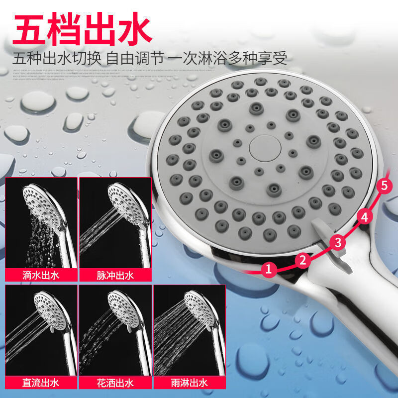 Hengjie (HEGII) booster faucet anti-splash shower head bath shower head set water heater bath heater shower + 1.5 meter hose + punch-free boutique Xiamen large panel five-speed booster shower boutique