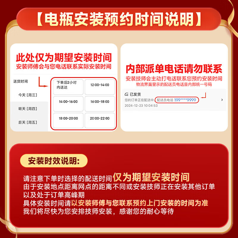 VARTA Jingdong car maintenance car battery star series 55B24L trade-in home installation