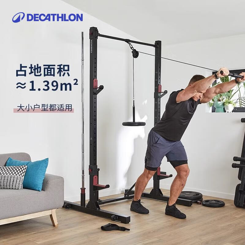 DECATHLON horizontal bar indoor household foldable punch-free barbell rack pull-up device horizontal bar EYB2 new barbell rack (foldable, barbell not included)