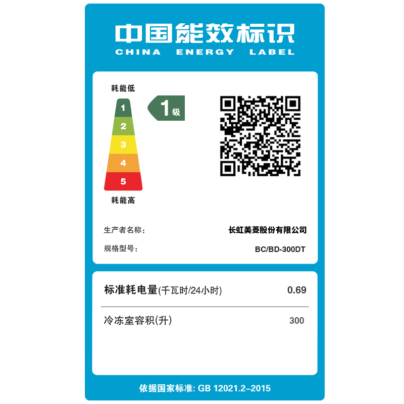 Meiling (MEILNG) large freezer 300L household commercial deep-freezer full freezer refrigeration and freezing dual-use large capacity horizontal freezer refrigerator 1L 220 liters/dual temperature top door/freezer