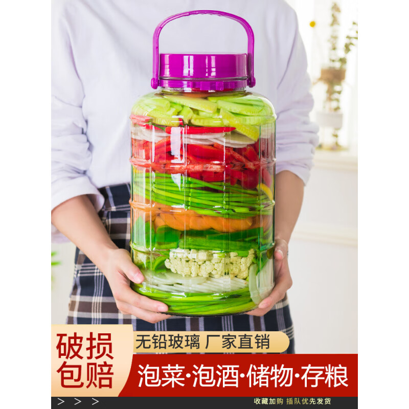 MZXM German imported quality pickle jar sealed jar pickled sugar garlic container food grade pickle pickle pickle wine specialist 2 catties - vegetable clip thickened food grade glass
