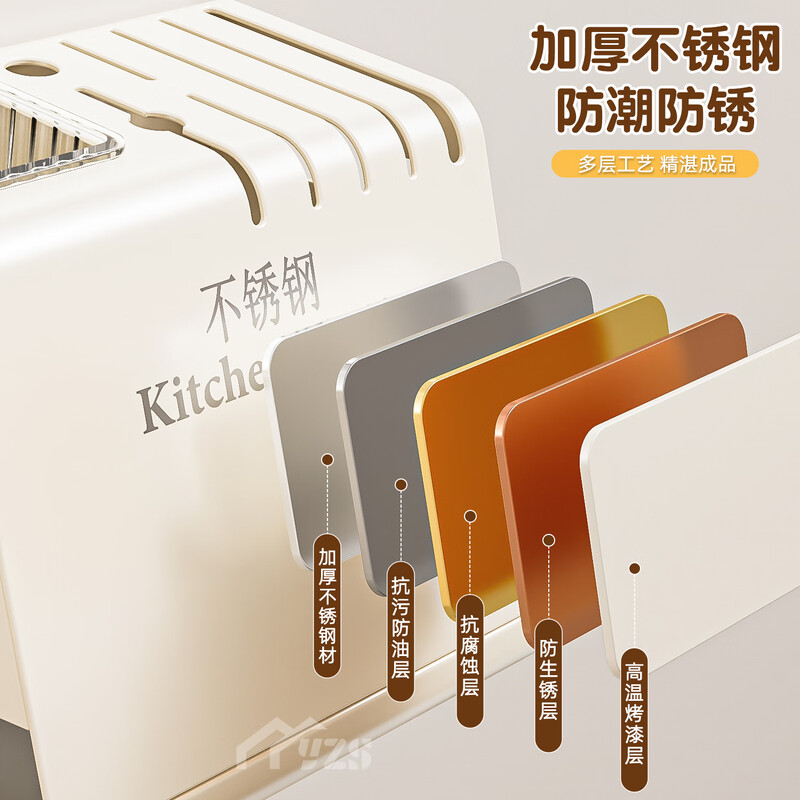 Yuzhishu knife rack storage rack 2025 new kitchen knife chopstick barrel wall-mounted one-piece countertop knife storage rack chopstick cage white stainless steel countertop knife and chopstick rack