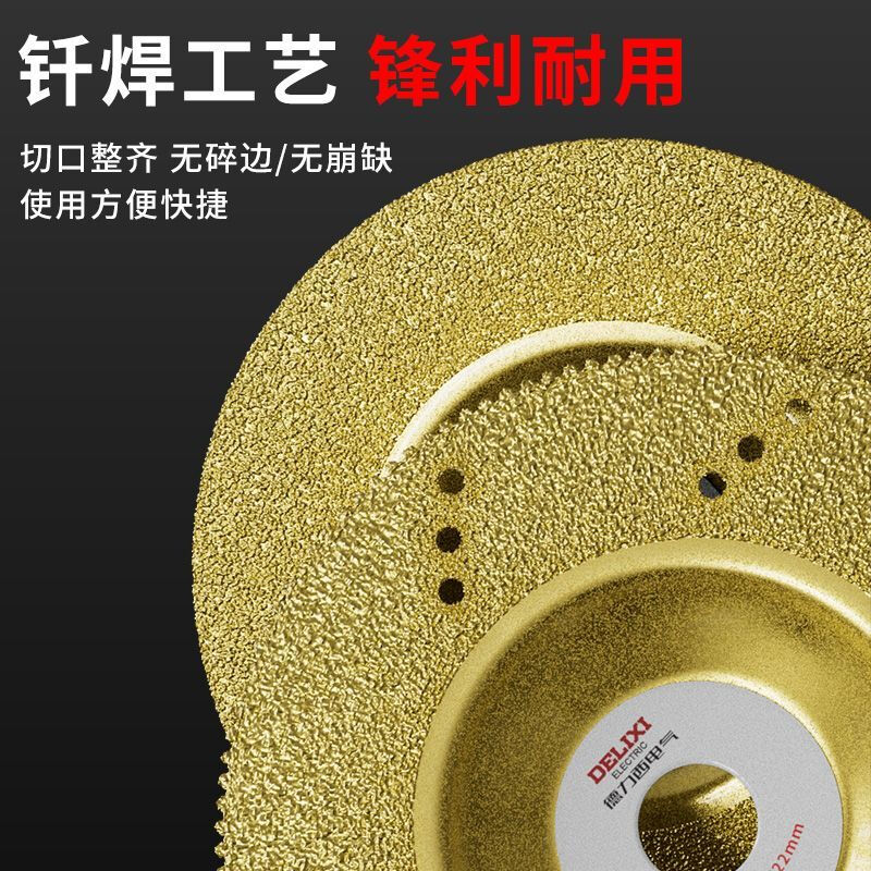 Delixi Electric diamond bowl grinding disc brazing marble stone ceramic tile angle grinder dry slicing grinding sharp cutting disc dual-purpose bowl grinding 5 pieces