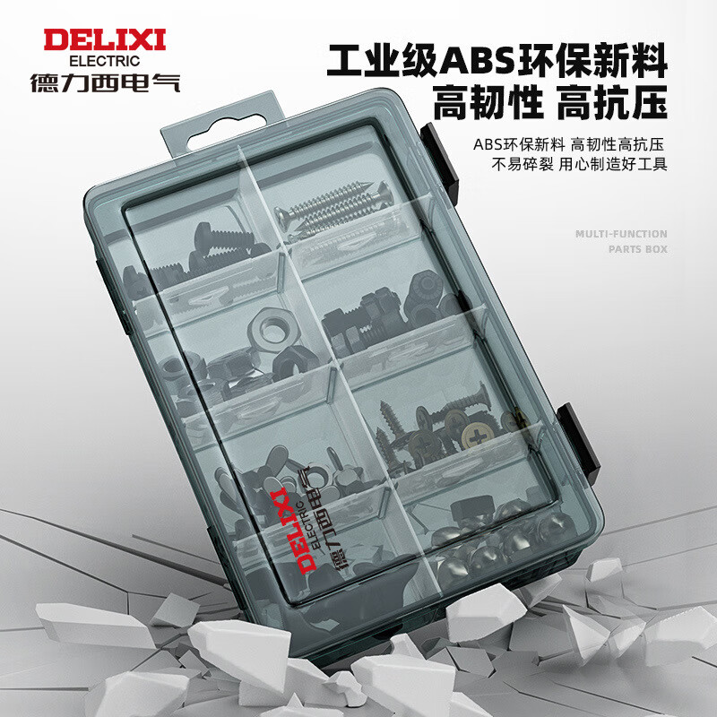 Delixi Electrical Plastic Parts Box Rectangular Grid Screw Tool Box Combined Thickened Transparent Storage Box Large No Grid Upgraded Reinforcing Ribs