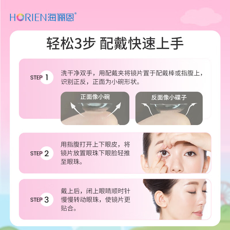 Haili En Cute Puppy Color Contact Lenses Half Year Disposable 2 Pieces Color Myopia Contact Lenses Large Diameter Egg Tart Chai Chai Brown Egg Tart Chai Chai Brown - Gentle Dog Eyes | 38% water content 0 degrees