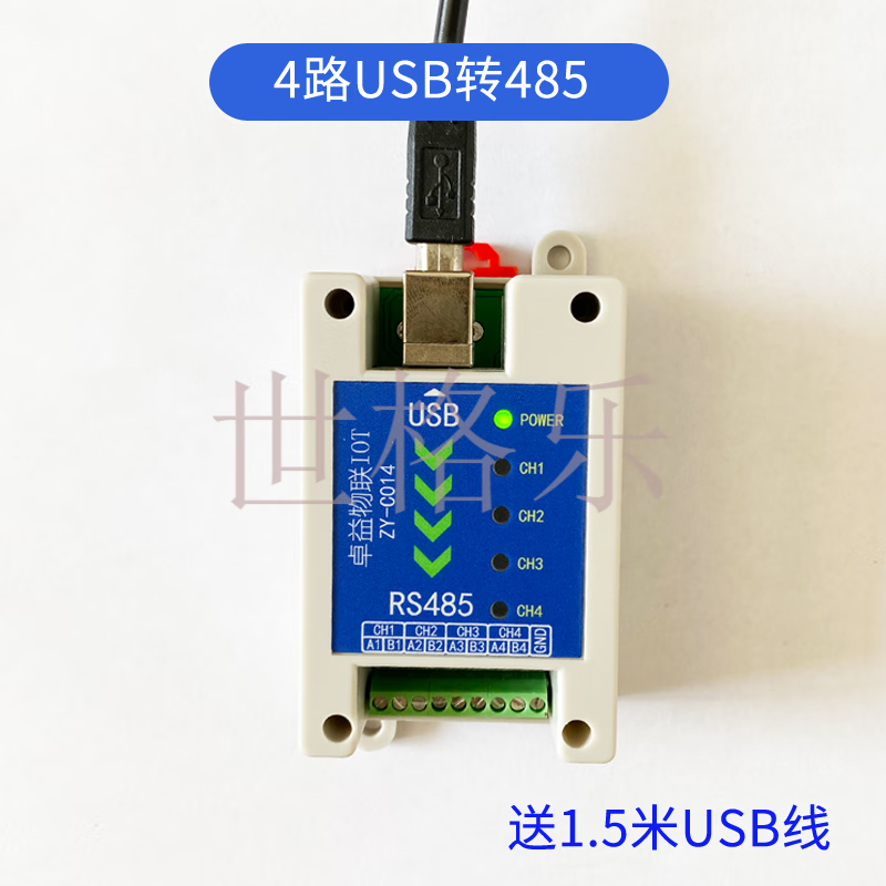 Industrial grade usb to 4-way rs485 interface communication module converter Android computer multi-COM bidirectional serial cable 4-way RS485