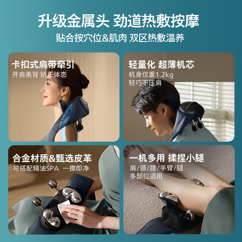 Philips (PHILIPS) small goldfish cervical massager massage shawl trapezius shoulder, neck, waist and back hot compress massager 5203N as a New Year gift for parents, birthdays, boyfriends and girlfriends