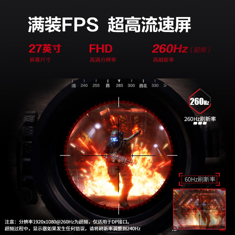 99% new AOC 27-inch FastIPS 240Hz overclocked 260Hz 1ms HDR10 hardware low blue light small steel gun PS5 gaming e-sports computer monitor 27G10ZE3