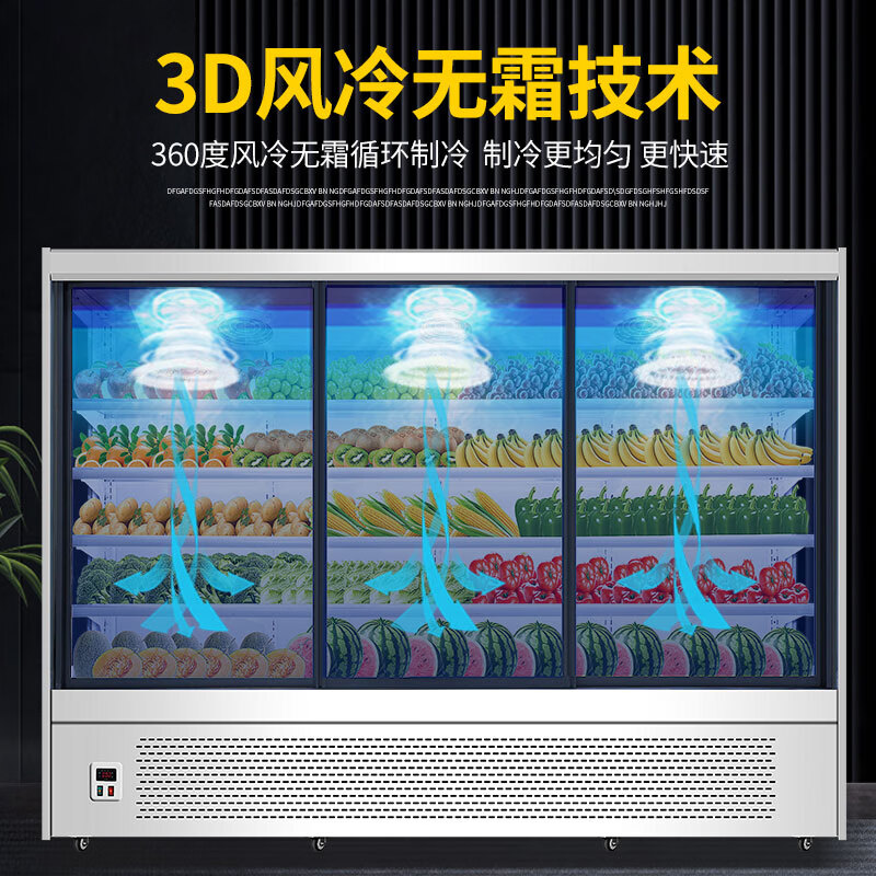 Lingxuan Feng Curtain Cabinet Fruit Freshness Cabinet Shopping Mall Supermarket Food and Beverage Fresh Yogurt Sliding Door Low Temperature Refrigeration Display Cabinet Spicy Vegetable Skewers Hot Pot Air Cooling Cabinet Integrated Split 2.5m Air Cooled Second Generation Panasonic Unit 10 Years Guarantee