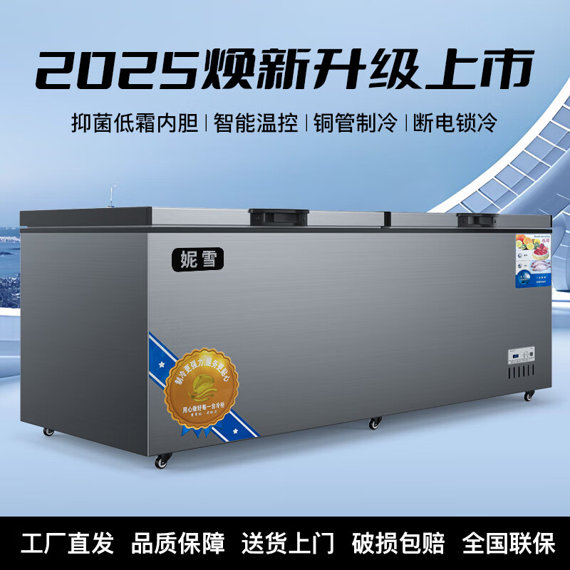 Nixue Freezer Commercial Household Freezer Horizontal Large Capacity Full Freezer Display Cabinet Frozen Refrigerator Large Freezer 1688 Single Temperature Copper Tube-Xingyao Gray Intelligent Temperature Control Expansion Edition Level 1 Energy Consumption