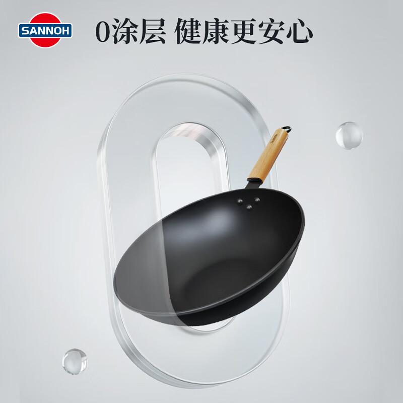 Sanno Industrial Japanese-style iron pan non-stick uncoated lightweight wok 32CM comes with glass lid glass cover Japanese-style iron pan 32cm