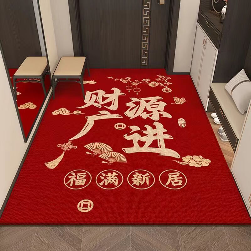 Happy housewarming, entrance floor mat, entrance door, home entrance mat, new home entrance carpet, red festive foot mat, new horizontal version - Fuman New Home 80X100 cm (happy mat)