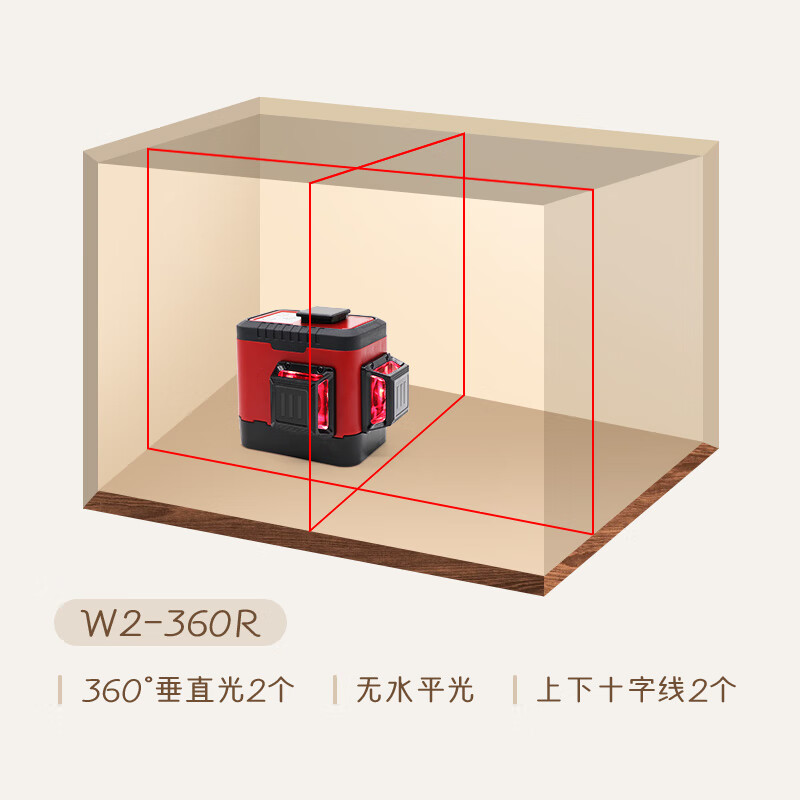 DOVOH infrared level high-precision strong light laser outdoor special wall-building tool automatic leveling super bright 8-line W2 red light standard package