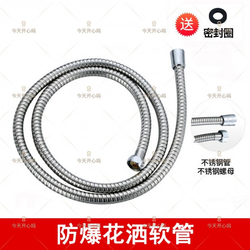 FANCYCHIC shower hose 1.5/2/2.5 meters encrypted explosion-proof shower hose water heater bathroom shower head thickened explosion-proof pipe 3 meters single hose