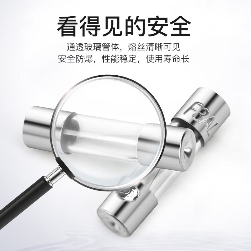 Huijun glass fuse tube circuit protection fuse 250V power socket circuit charger protection glass tube 5*20mm-5A (10 pieces)