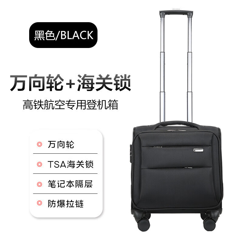 Kuangluo suitcase Spring Airlines small lightweight boarding case Oxford cloth explosion-proof zipper box men's business travel cloth box black upgraded customs lock + explosion-proof zipper 20 inches aviation boarding case