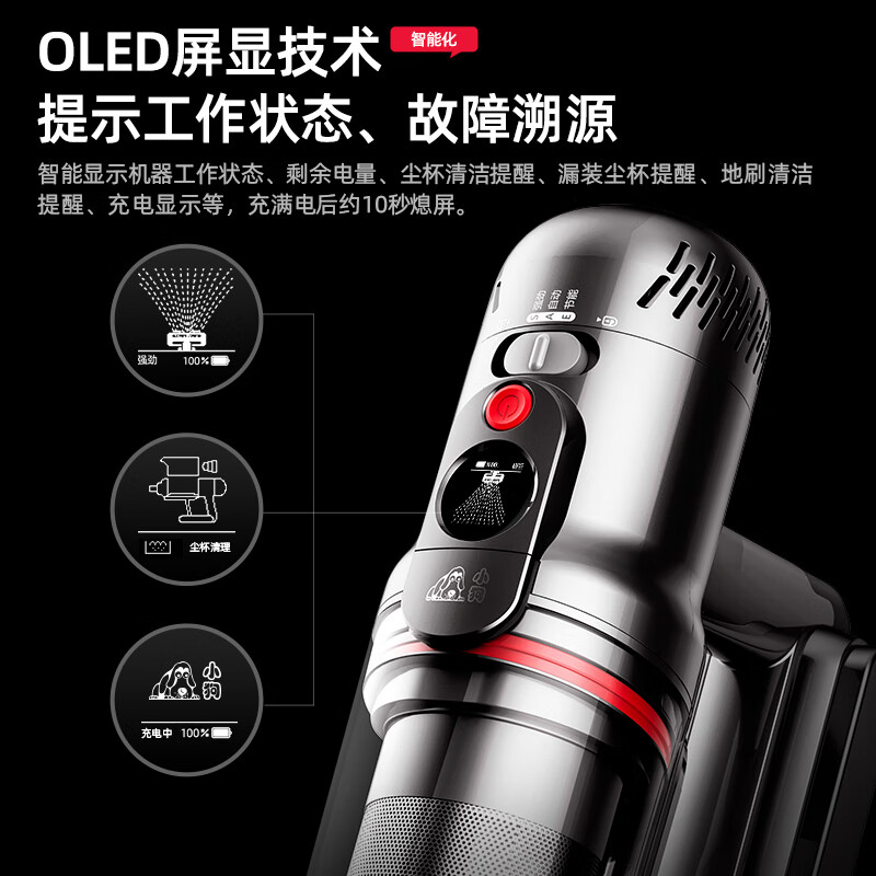 Puppy Wireless Handheld Vacuum Cleaner Household T12 Plus Rinse High Suction Portable Upright Vacuum Mop Low Light Dust Display Pet Cat Hair Dog Hair Carpet Cleaning