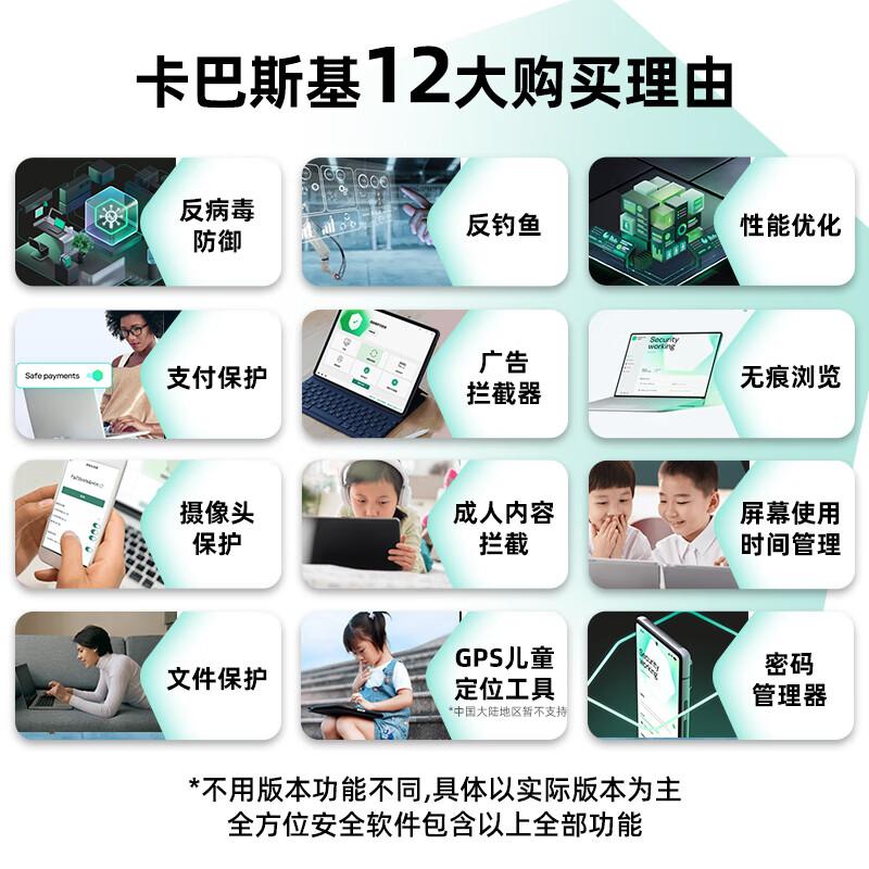 Kaspersky (kaspersky) security software renewal only, 1 user 3-year renewal activation code anti-virus software KIS supports reinstalling Kaspersky Internet Security to remove ads, renewal only security software activation 1 user 3 years