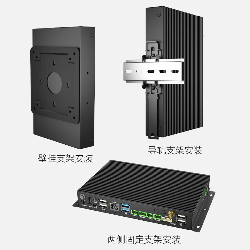 Yue Changsheng Android host computer RK3568 Guanyi Linux Rockchip RK3588 industrial computer ARM domestic host box RK3566 (quad-core A55) (no serial port)/2G+32G
