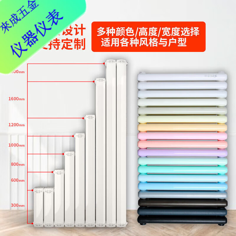 An Junsheng copper-aluminum composite radiator household central heating new bathroom wall-mounted radiator 13260 132*60 double water channel horizontal pipe 40 vertical pipe 20 radiator total height 1.8 meters