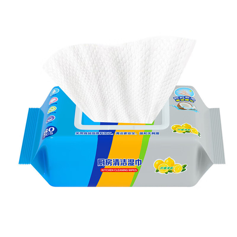 Kitchen wipes, household powerful oil removal, oil absorption, water absorption, thickened lazy rag, hygienic cleaning paper, basic model, 2 packs of 160 wipes