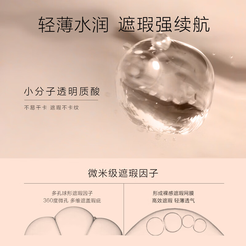 FUNNY ELVES three-color concealer H20 high-coverage face concealer palette to cover tear troughs, acne marks, nasolabial folds, and dark circles