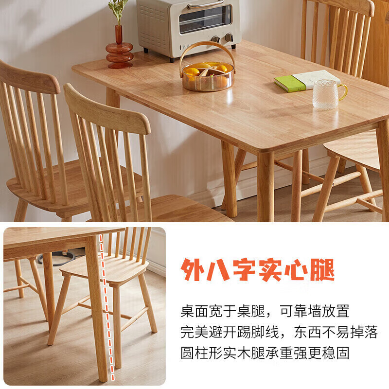 Aibiju solid wood dining table small apartment restaurant dining table solid wood color 120*70 single table
