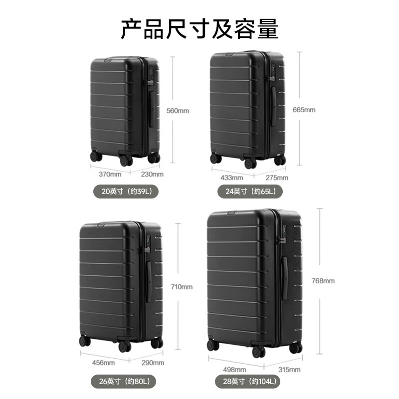 95% new Mijia Xiaomi suitcase 28-inch trolley case large capacity suitcase PC checked password box men's and women's leather suitcase gray