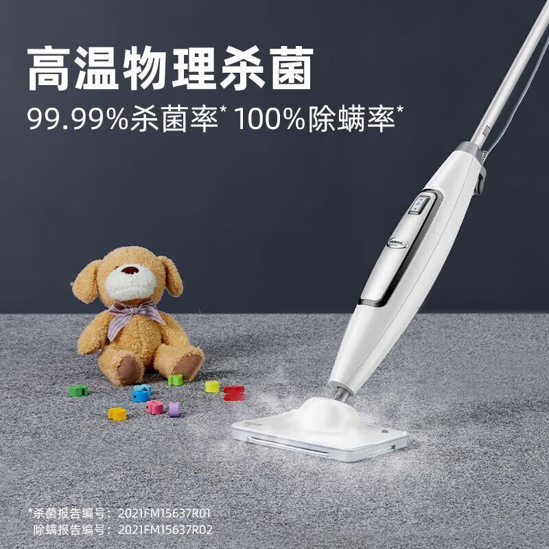 Chunhua (CHUNHUA) Chunhua steam mop household high temperature mite removal atomization quick drying household multi-functional lazy mopping artifact S6W high temperature with 2 mops