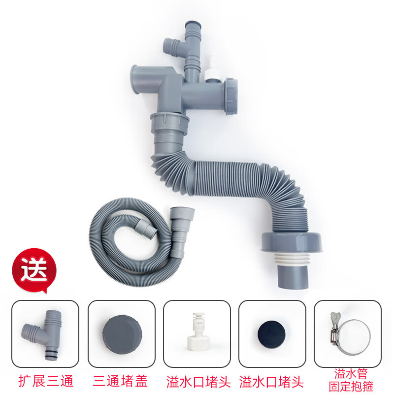 InSinkEasy (ISE) Baker's Bass garbage disposal drain pipe is anti-odor, anti-blocking, anti-backflow and anti-overflow, Westerm Fangtai sink dishwasher (order after consultation)
