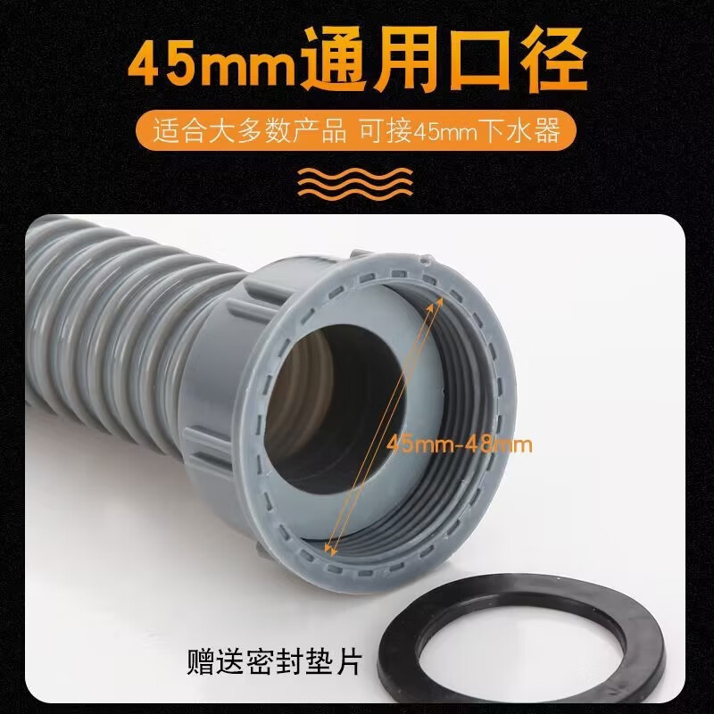 Qinkai kitchen sink single sink drain pipe sink pipe 45MM mouth universal dishwashing sink extended drain pipe accessories 45 single screw straight pipe length 1.2 meters