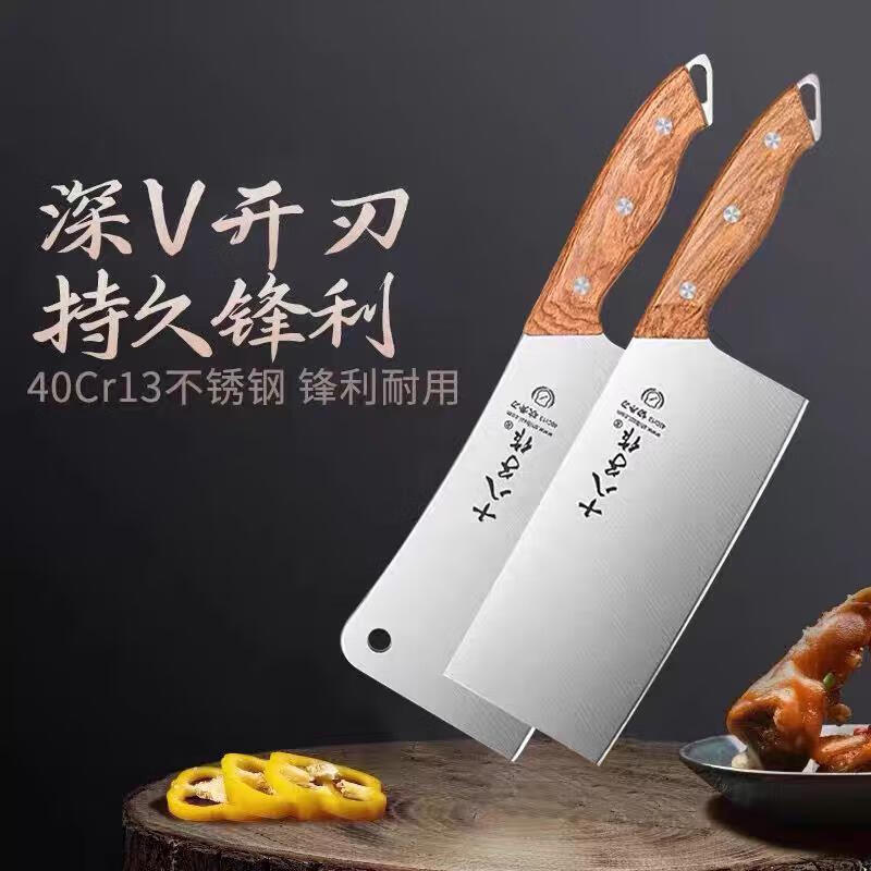 Shibazizuo Xinjiang shipped kitchen knife home kitchen sharp slicing meat chopping knife stainless steel bone chopping knife chopping dual-purpose knife slicing knife