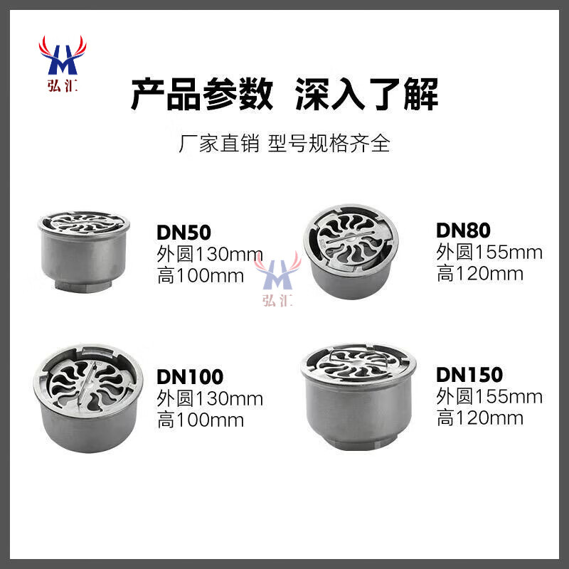 Special stainless steel explosion-proof floor drain for civil air defense DN80 stainless steel DN100 anti-odor and explosion-proof engineering floor drain registration stainless steel explosion-proof floor drain DN50
