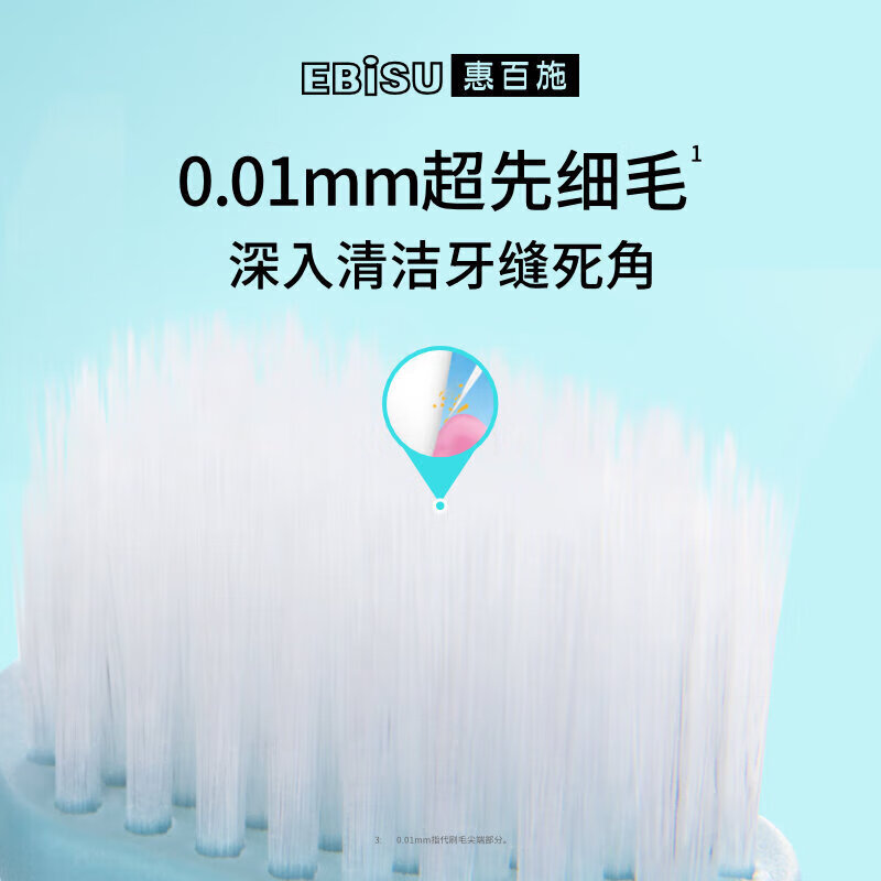 EBISU 41-hole super soft bristles 2 pieces + velvet feeling 2 pieces Adult toothbrushes for sensitive gums 4 pieces random colors