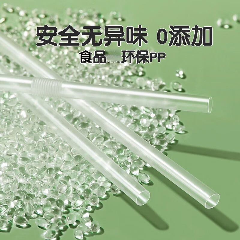 Qinkai disposable straws bent independent packaging transparent maternity and children's beverage elbow hose plastic straws each independent paper packaging 100 pieces 1 pack