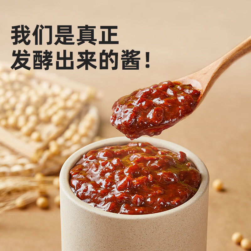 Haitian Soybean Paste 2kg Brewed from premium soybeans, rich in sauce aroma, steamed, stir-fried, stewed and mixed with condiments