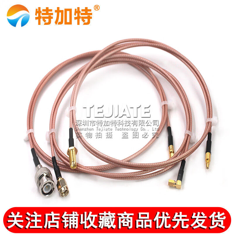 SSMC to BNC RF adapter cable BNC/SSMC-JJ--JK-KK male to female coaxial cable SSMC female to BNC male 1.5M RG316 cable