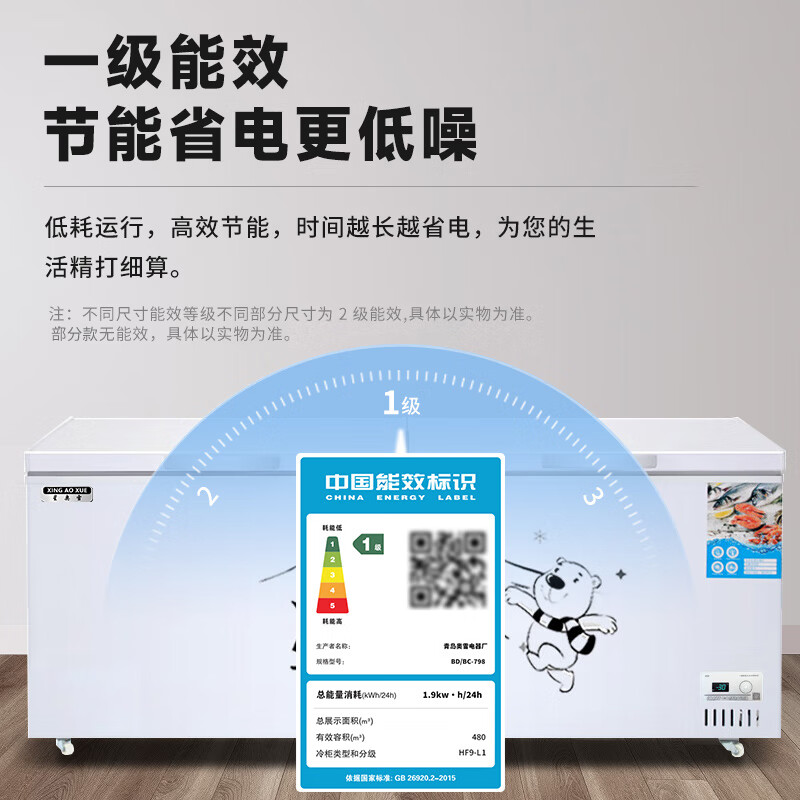 Xingaoxue Freezer Commercial Household Horizontal Freezer Large Capacity Refrigerated Freezer Display Cabinet Dual Temperature Commercial Large Capacity Freezer Commercial Large Freezer 898 Single Temperature Copper Tube Upgrade (1.72 meters long and widened)