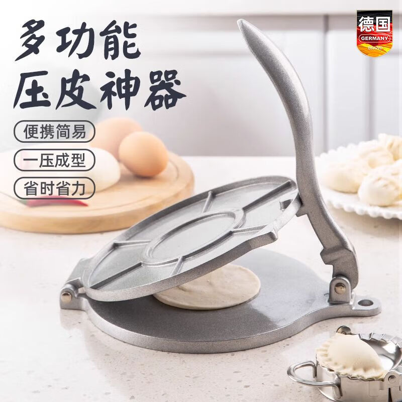 Zhexiang German Quality Dumpling Making Artifact 2025 Thickened Aluminum Alloy Skin Presser Lazy Man Rolling and Wrapping Dumpling Tool Main Picture Dumpling Skin Pressing Machine Large