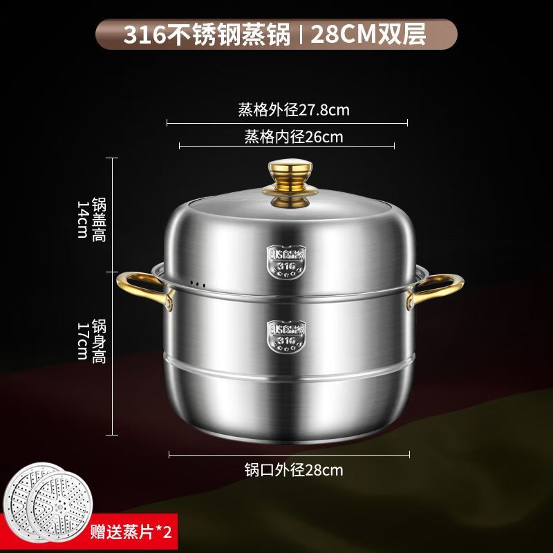 Chinuo steamer 316 thickened food-grade stainless steel household double-layer three-layer steamed bun pot gas stove induction cooker universal 316 stainless steel golden ear steamer 0cm extra thick 34cm two layers