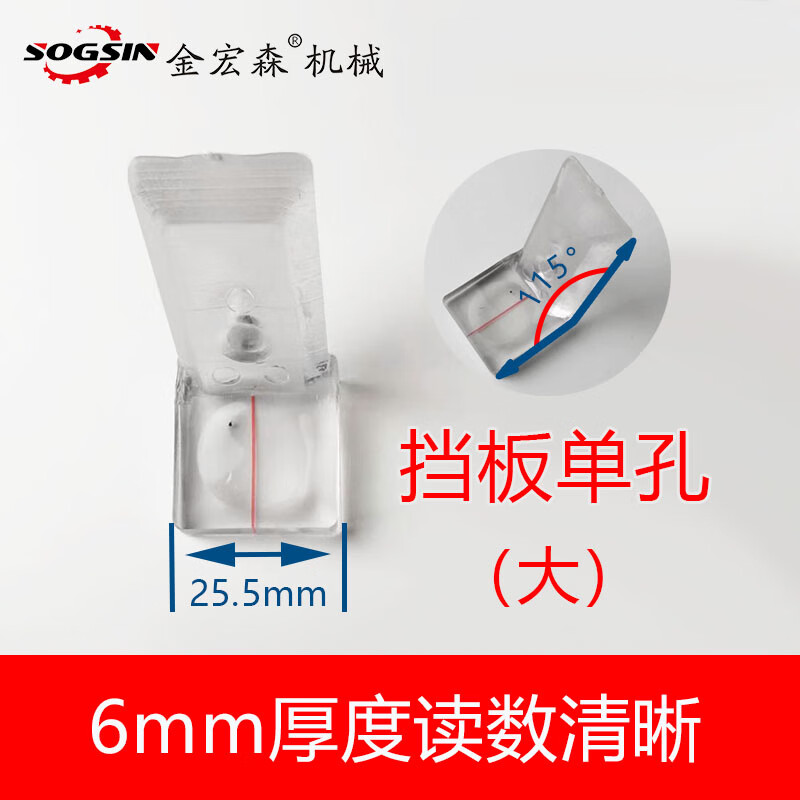 Jie Yintong woodworking panel saw accessories European style large ruler backing handle screw nut precision sliding table saw accessories baffle double hole magnifying glass