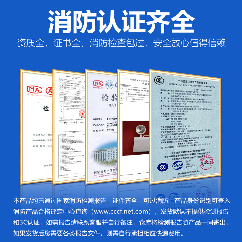 Yichen multifunctional indicator emergency fire light LED emergency indicator evacuation safety exit sign emergency light new national standard multifunctional safety exit 120 minutes