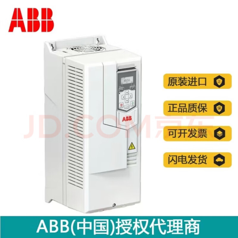 ABBACS580 frequency converter three-phase 380V 37KW ACS580-01-073A-4 industrial product including operation panel and adjustable speed controller