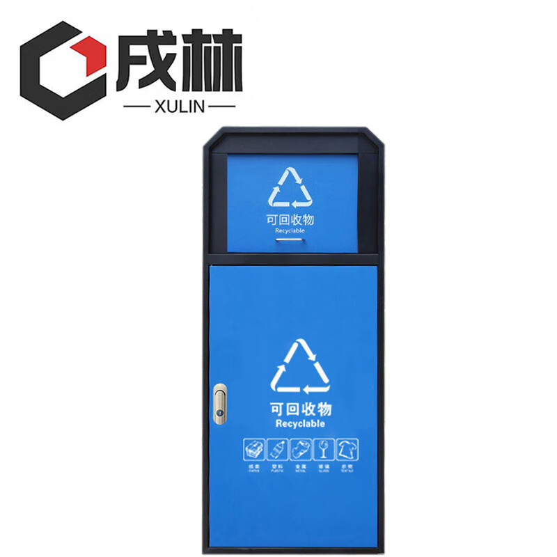 Xulin outdoor trash can 240L/piece
