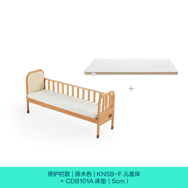Lin's Home Splicing Bed Baby Crib Crib Side Widen and Height Guardrail Solid Wood Frame Children's Bed KN5B 0.6*2 Meters