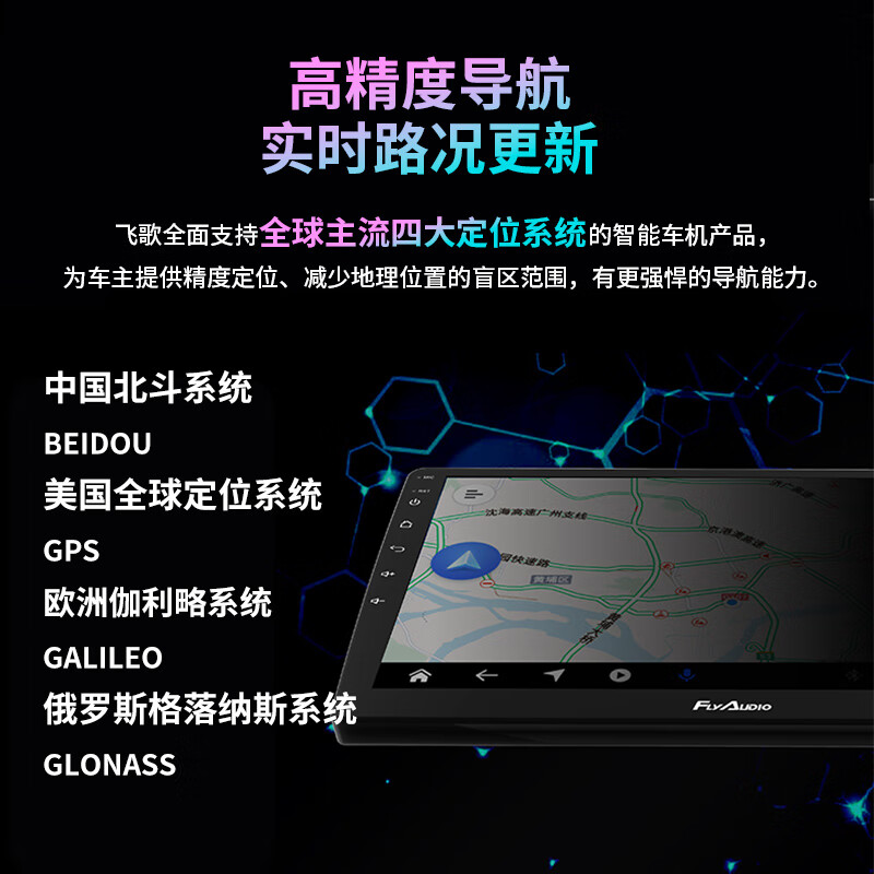 FlyAudio is suitable for 04-25 Buick Excelle car central control large-screen navigator high-definition reversing image all-in-one machine GS3 eight-core 4+32+AHD rear view+recorder+installation