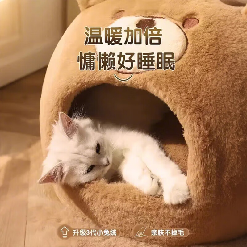 Beichuzhong Cat House Warmth Winter Closed Winter Special Cat House Removable and Washable Cat House Pet Kennel Universal for All Seasons Cute Bear-L Recommended within 12 pounds Closed and thickened to keep warm