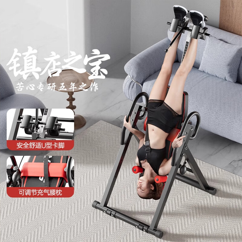 Miyi inversion machine home fitness equipment traction auxiliary artifact inversion stretching waist inversion machine all-in-one machine U Supreme Edition-Blue Black